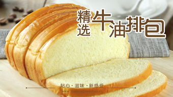 甜蜜促銷與綠色生活 蛋糕優(yōu)惠與營(yíng)養(yǎng)土產(chǎn)品圖亮點(diǎn)