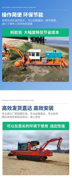 多功能灘涂生態治理裝備 水陸兩棲推進車、螺旋打樁設備與打撈船的協同應用