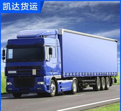 東莞到北京貨運(yùn)專線 高效便捷的公路運(yùn)輸解決方案